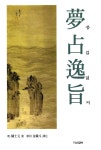 ISNI > ISNI검색 > 진사원 상세화면