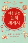 ISNI > ISNI검색 > 서수지 상세화면