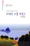 ISNI > ISNI검색 > 염규식 상세화면