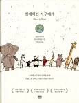 ISNI > ISNI검색 > 정윤희 상세화면