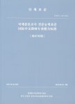 ISNI > ISNI 검색 > 윤유정 상세화면