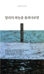 ISNI > ISNI검색 > 김영수 상세화면