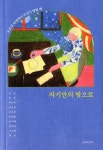 ISNI > ISNI검색 > 안희연 상세화면