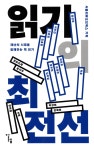 ISNI > ISNI검색 > 이두갑 상세화면