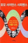 ISNI > ISNI 검색 > 이재영 상세화면