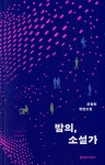 ISNI > ISNI검색 > 조광희 상세화면
