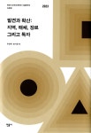 ISNI > ISNI검색 > 우찬제 상세화면