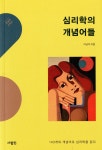 ISNI > ISNI 검색 > 이남석 상세화면