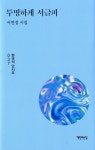 ISNI > ISNI 검색 > 서연정 상세화면
