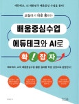 ISNI > ISNI검색 > 유수근 상세화면