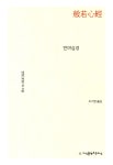 ISNI > ISNI검색 > 조기영 상세화면
