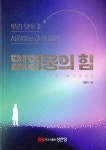 ISNI > ISNI검색 > 서병기 상세화면