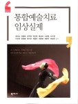 ISNI > ISNI 검색 > 김용태 상세화면