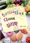 ISNI > ISNI 검색 > 박종원 상세화면