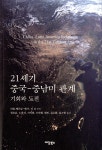ISNI > ISNI검색 > 현민 상세화면