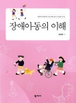 ISNI > ISNI검색 > 임경옥 상세화면