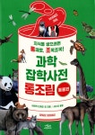 ISNI > ISNI검색 > 서수지 상세화면