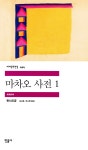ISNI > ISNI검색 > 한사오궁 상세화면