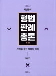 ISNI > ISNI검색 > 박상진 상세화면