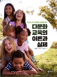 ISNI > ISNI검색 > 오유미 상세화면