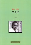 ISNI > ISNI검색 > 김탁 상세화면