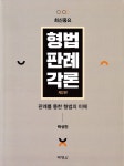 ISNI > ISNI검색 > 박상진 상세화면