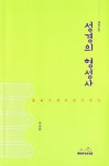 ISNI > ISNI 검색 > 박창환 상세화면