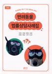 ISNI > ISNI검색 > 박상진 상세화면