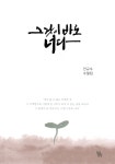 ISNI > ISNI검색 > 안규수 상세화면