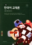 ISNI > ISNI검색 > 이미향 상세화면
