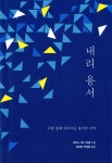 ISNI > ISNI검색 > 김요셉 상세화면