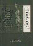 ISNI > ISNI검색 > 박현규 상세화면