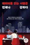 ISNI > ISNI 검색 > 전선영 상세화면