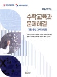 ISNI > ISNI검색 > 김선희 상세화면