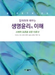 ISNI > ISNI검색 > 김윤정 상세화면