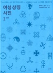 ISNI > ISNI검색 > 박재연 상세화면