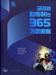 ISNI > ISNI검색 > 임경근 상세화면