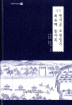 ISNI > ISNI 검색 > 이규필 상세화면