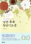 ISNI > ISNI검색 > 이대희 상세화면
