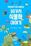 ISNI > ISNI 검색 > 서수지 상세화면