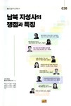 ISNI > ISNI검색 > 김종곤 상세화면