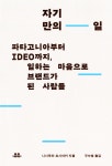 ISNI > ISNI검색 > 구수영 상세화면
