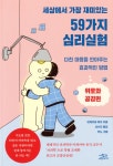 ISNI > ISNI검색 > 서수지 상세화면
