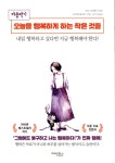 ISNI > ISNI검색 > 서수지 상세화면