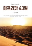 ISNI > ISNI 검색 > 송양의 상세화면