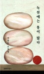 ISNI > ISNI 검색 > 이창동 상세화면