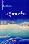 ISNI > ISNI 검색 > 강사랑 상세화면