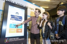 [포토] 한국 관광정보 24시간 무인시스템으로 찾아요 - 아시아경제 [포토] 한국 관광정보 24시간 무인시스템으로 찾아요