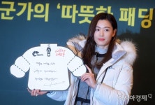 [포토]눈부신 전지현 - 아시아경제 [포토]눈부신 전지현