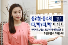 신한금융투자 크로아티아 여행 쏩니다 - 아시아경제 신한금융투자 크로아티아 여행 쏩니다
